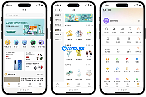2025最新修复版多端精品商城系统源码