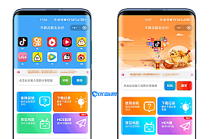 最新去水印小程序系统 前端+后端全套源码 多套模版 免授权