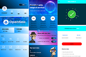 最新海外NFC系统源码理财系统三级代理可自定义产品