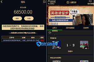 游戏胜负竞猜系统源码台球有奖竞猜自定义赛事冠军优胜猜