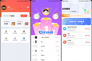 完整运营版任务悬赏系统源码众人帮任务平台VUE源码支持对接API