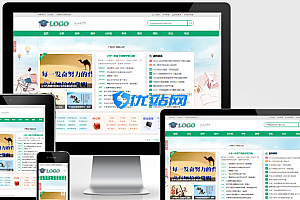 帝国CMS作文网题目文学文章wap+pc自适应响应式模板PHP网站源码