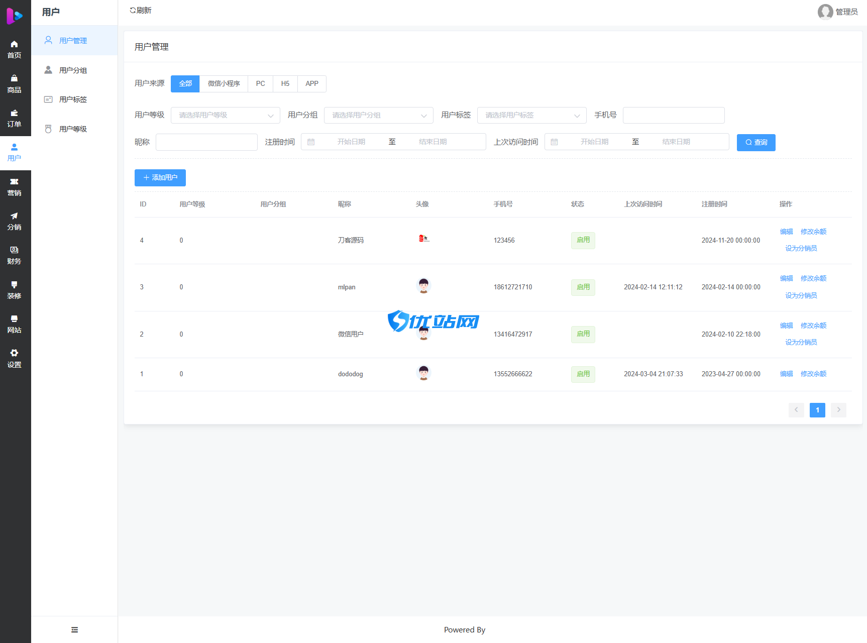 最新成人情趣商城系统源码 开源商城源码