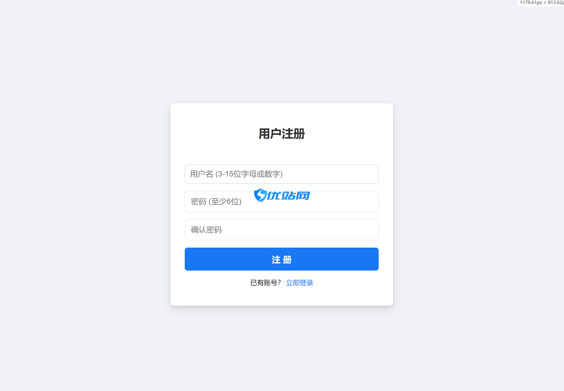 抖音很火的多弹窗系统源码 多用户版 附教程